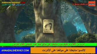 Tangled Ever After ( 2012) Full Arabic Egybt [1080p][BluRay]x264 AAC5 1-[YTS MX] ahmadalsheikhly com